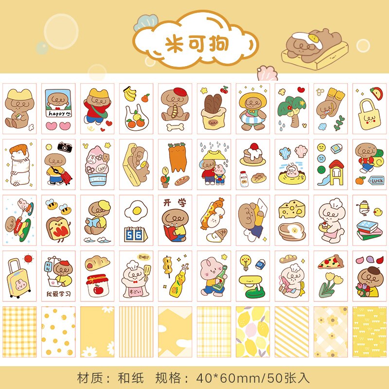 Mohammed 50 stuks kleine bonenboekenserie dagboek diy decoratie sticker scrapbooking schrijfwaren schoolbenodigdheden: A