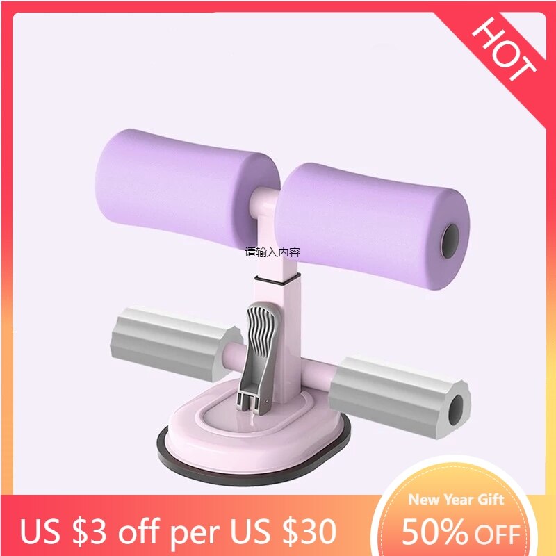 Banco de peso ajustable para abdominales, barra de abdominales, asistente de suelo, máquina de entrenamiento, gimnasio en casa, equipo de Fitness