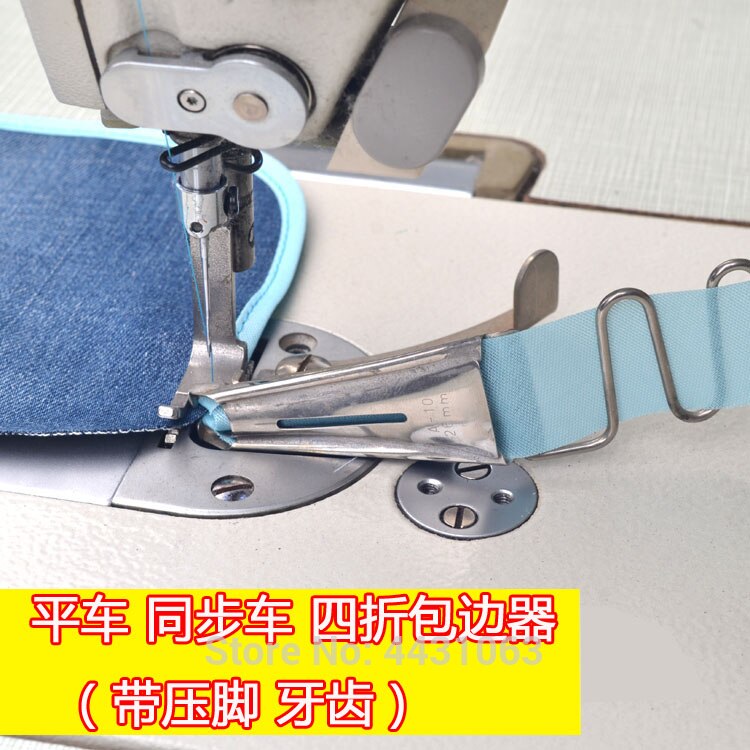 A10 8700 7300 Industrial sewing machine Edger assembly edge pull cylinder pressure foot binding head