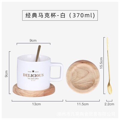 mug Nordic style luxury luxury gold wood grain ceramic cup business coffee afternoon tea cup cup Spoon tray lid: 8