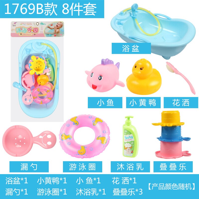 zhi hui mao Baby Bathtub CHILDREN'S Toy Play with Water Series Bath Swimming Bath Play House Case-1-3-Year-Old: 1769b Tub