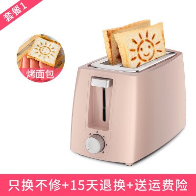 Stainless steel light food machine waffle toast pressure artifact household multifunctional breakfast sandwich oven 2 slices: Pink