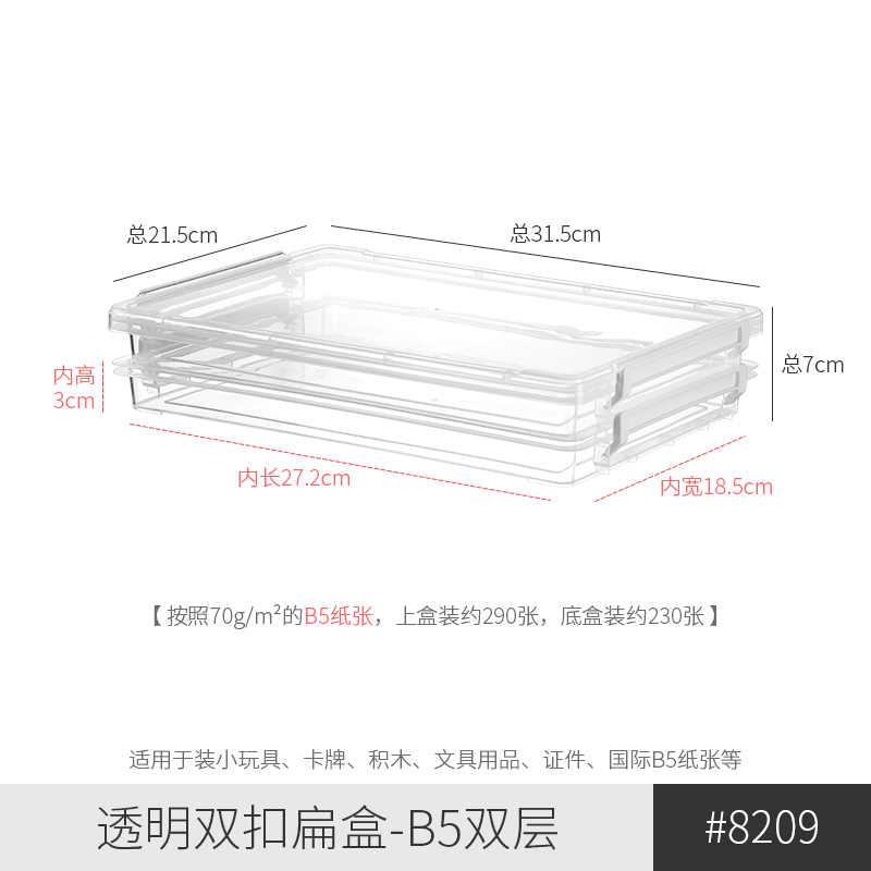 Clear Paper Storage Box,Plastic Scrapbook Paper Storage Organizer with Handle for Paper,Portable Craft Paper,Board Game Storage: light yellow