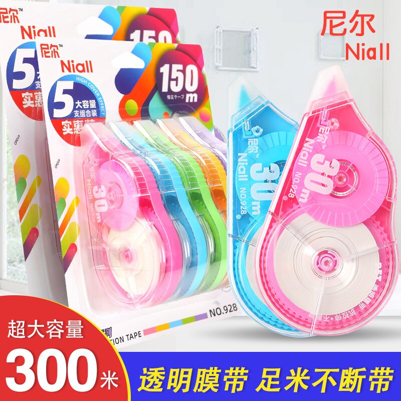 Correction tape full meter economic package 72 meters 150 meters large capacity correction tape modified plastic tape