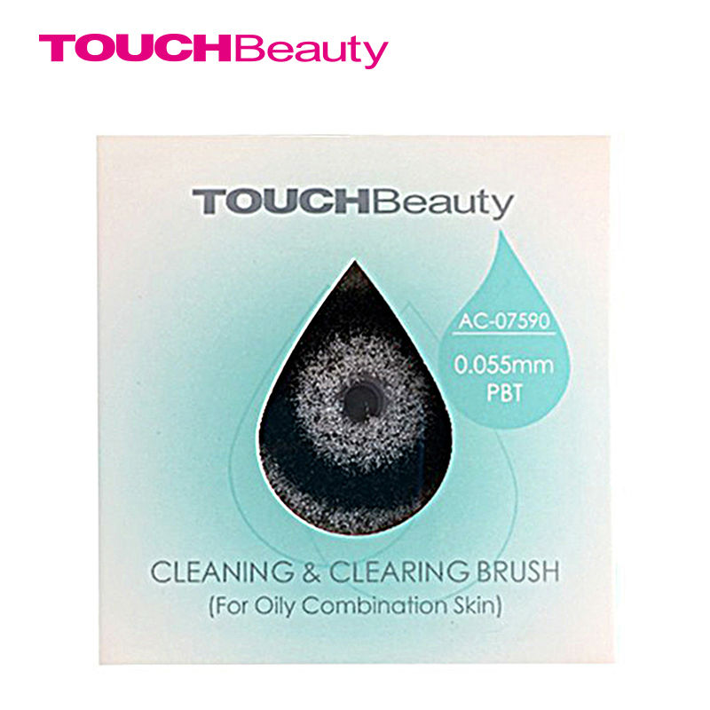 TOUCHBeauty Facial Cleansing Brush Replacement Head 0.055 mm PBT AC-07590 for Oily skin Facial cleanser TB-0759A TB-0759DTB-1483