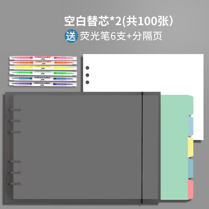 2 Books/A4 Horizontal Mind Map Loose-leaf Notebook Thick Notebook Grid Notebook Weekly Daily Plan School Office Schedule: B9( 2 books)