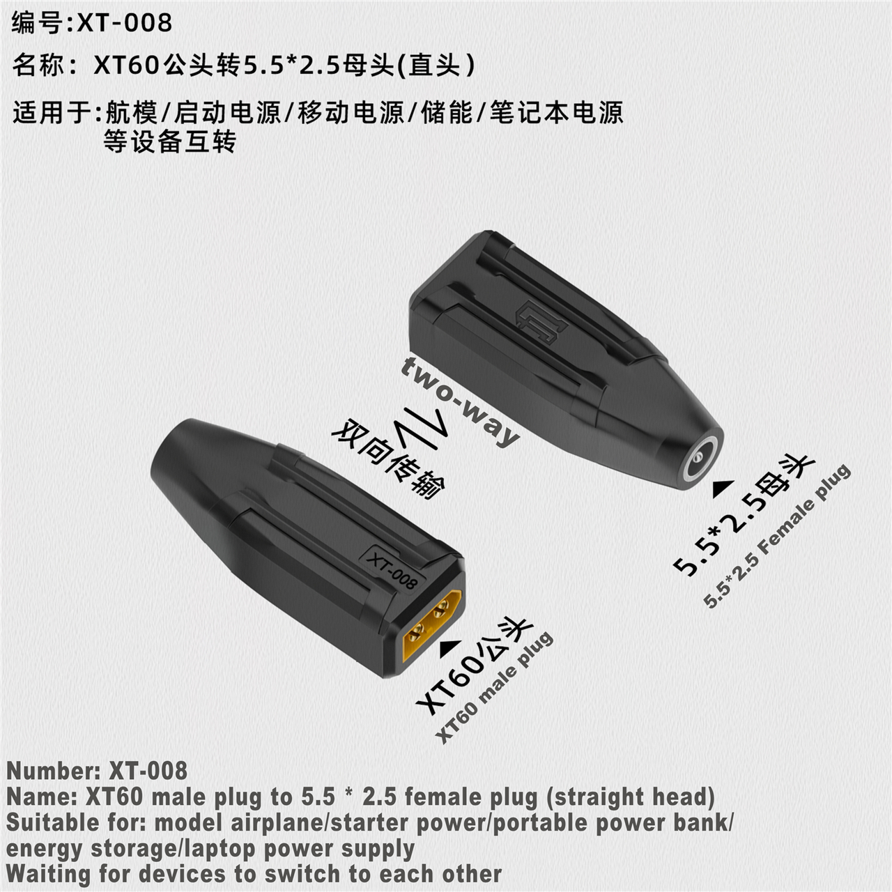 XT60 macho hembra a EC5 enchufe hembra tipo c DC macho hembra sin conector de cable adaptador de enchufe 55*25 5521 7406 7909 a conector XT60: Naranja
