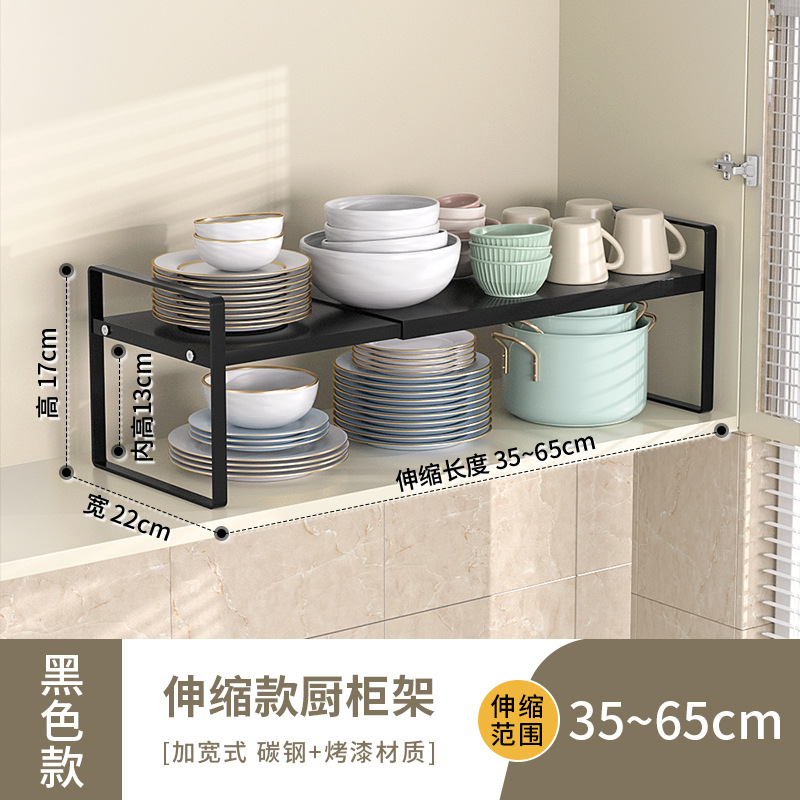 Kitchen Storage Rack Expandable Cabinet Layered Storage Rack Household Seasoning Sorting Storage Rack Multifunctional: PURPLE
