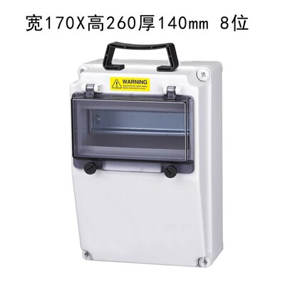 1Pcs Outdoor mobile portable power distribution box plastic waterproof industrial socket box portable power maintenance emptybox: W170xH260xT140mm 8P