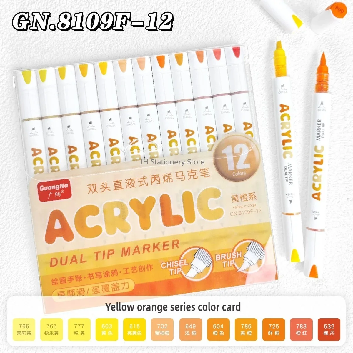 GUANGNA 168/12 Colors Direct Liquild Acrylic Gel Pen Large Capacity Highlight Morandi Multicolor Marker Pen School Stationery: Brown