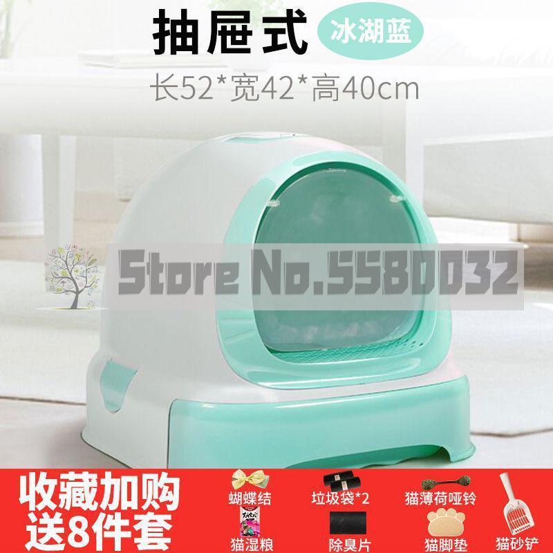 Cat Sand Pot Fully Closed Cat Toilet Deodorization Extra Large Anti-splash Cat Sand Pot Cat Products Drawer Cat Dung Pot: Same as picture7