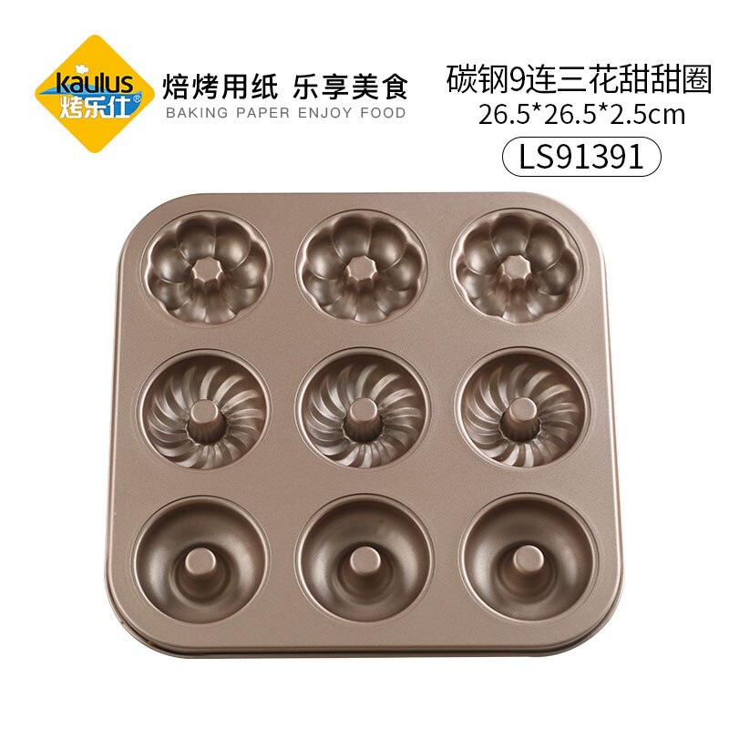 Moule en métal de dessin animé chat mignon de , en forme de donuts, cuisson de gâteau, accessoires de cuisine réutilisables de alimentaire MM60HB: F