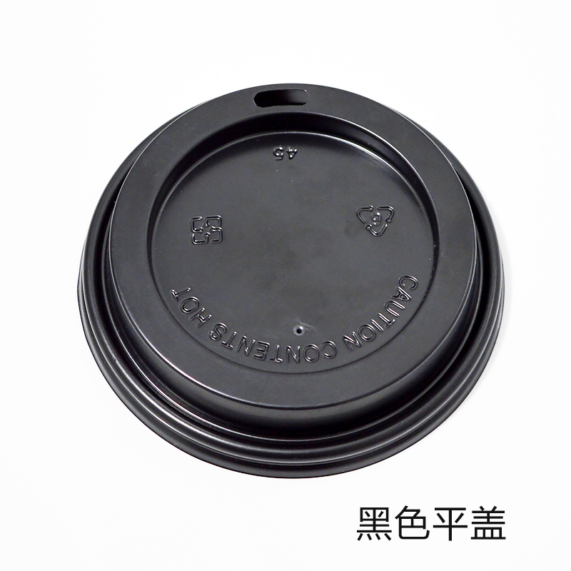 12 oz lub 16 oz grube jednorazowe wieczko kubka herbaty mleka sojowego mleka robić kawy napój kubek pokrywa czarny i biały przełącznik pokrywa