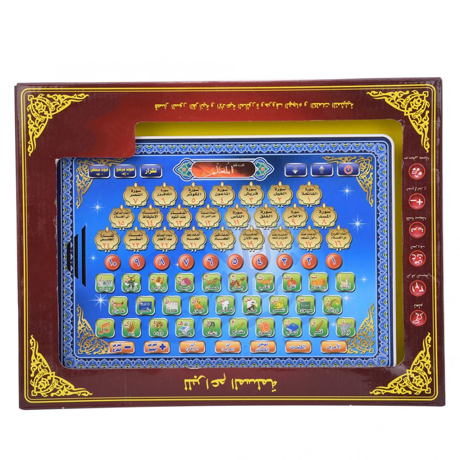 pectoral Muslim Educational Toy Early Education Kuran Arabic Islamic Learning Toy Machine catholic church