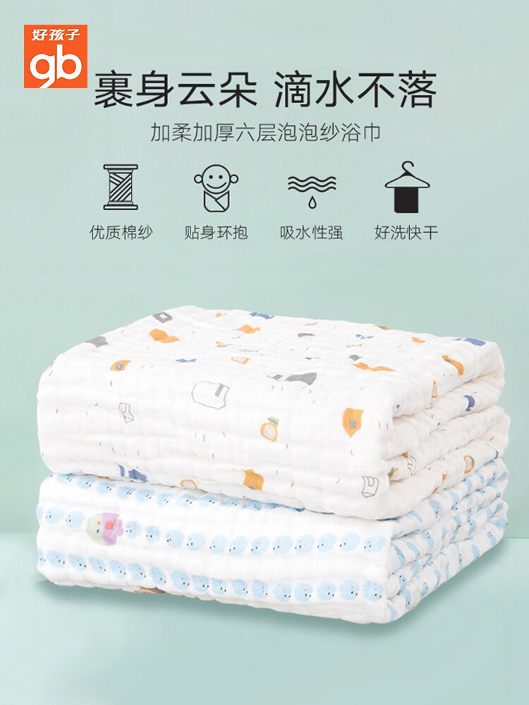 Katoen Gaas Badhanddoek Verdikte Zomer Baby Absorberende Handdoek Strand Microfiber Grote Douche Toalhas De Banho Thuis Textiel EF50BT