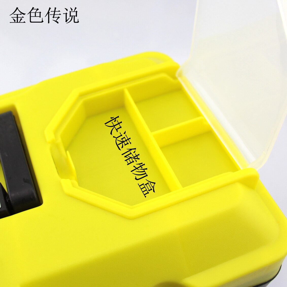 Tool storage box Model material accessories storage box Portable 14-inch small tool box diy plastic box