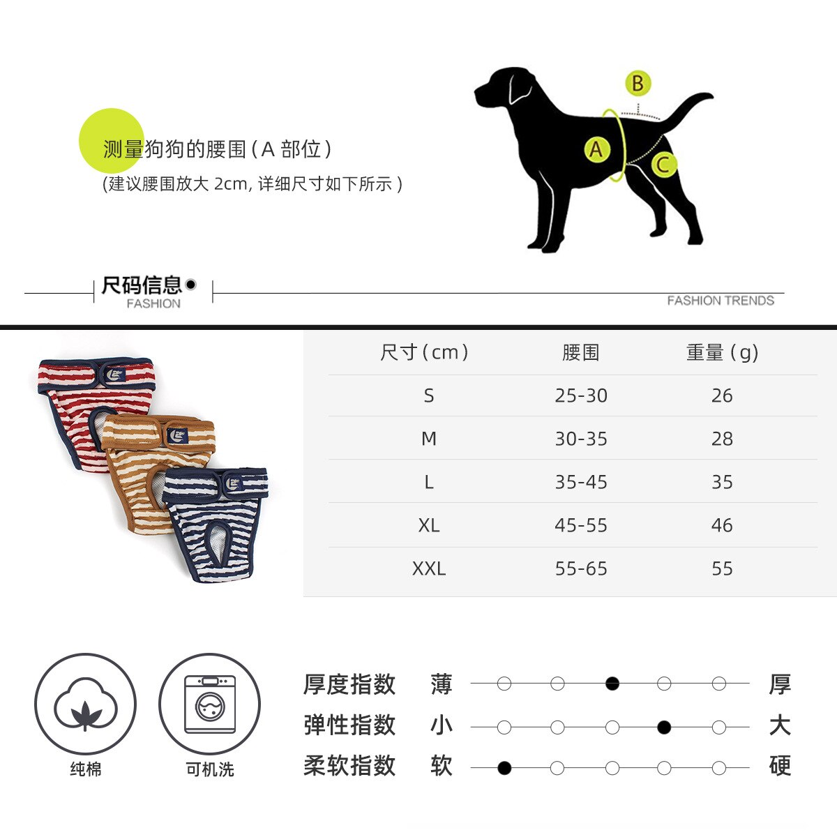 Pet Dog Physiological Pants Dog Underpants Pet Washable Clothes