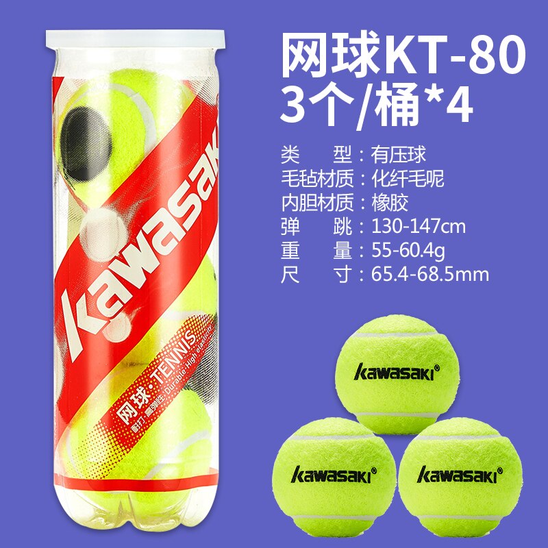 Tennis high stretch resistance training ball for men and women beginners fitness practice game ball: 3x4pcs