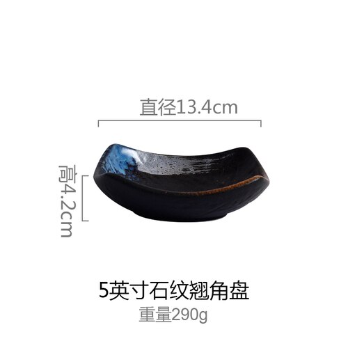 Japanese Tableware Ceramic Snack Plate Appetizer Plate Cold Dish Plate Restaurant Household Small Plate Dish: E 13.4x13.4x4.2cm