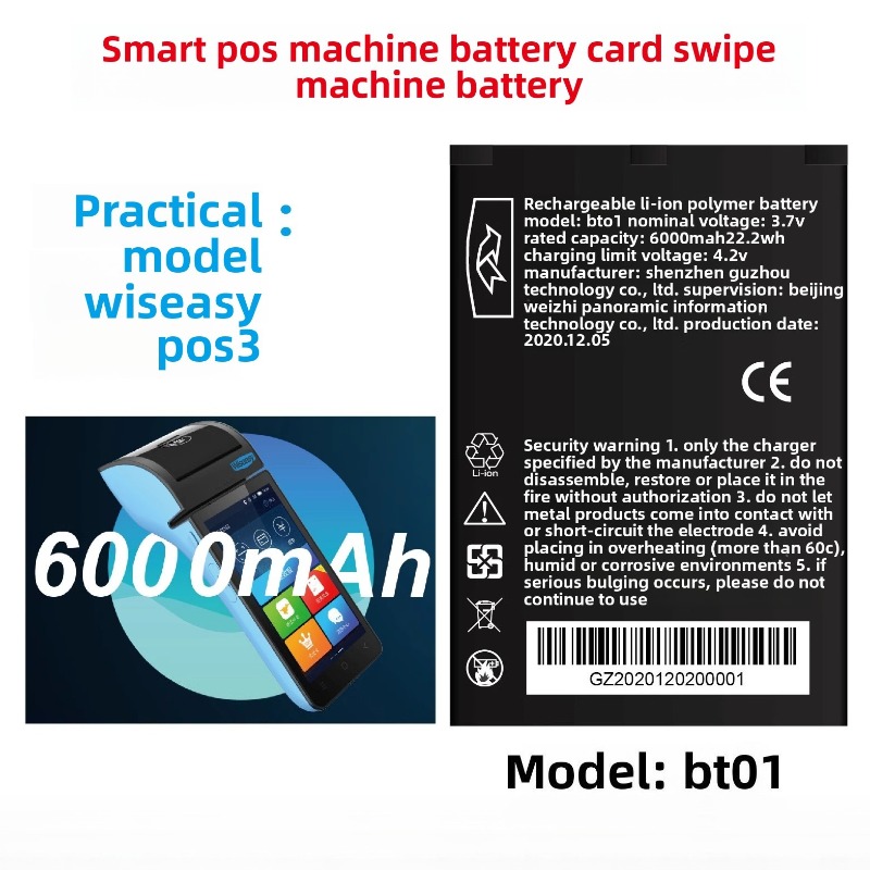 Brand 6000mAh 3.7V 22.2Wh BT01 Battery for Wiseasy POS3 Information Intelligent Card Reader
