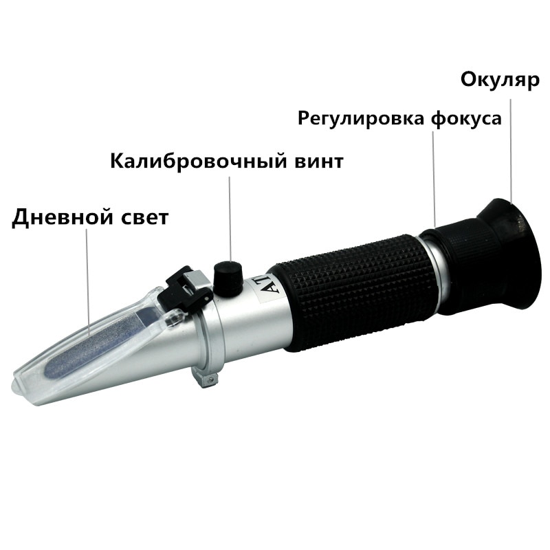 Anpro brix refraktometer for refraktometer for ølurt, dobbel skala - spesifikk tyngdekraft 1.000-1.300 og brix 0-32% 40% off