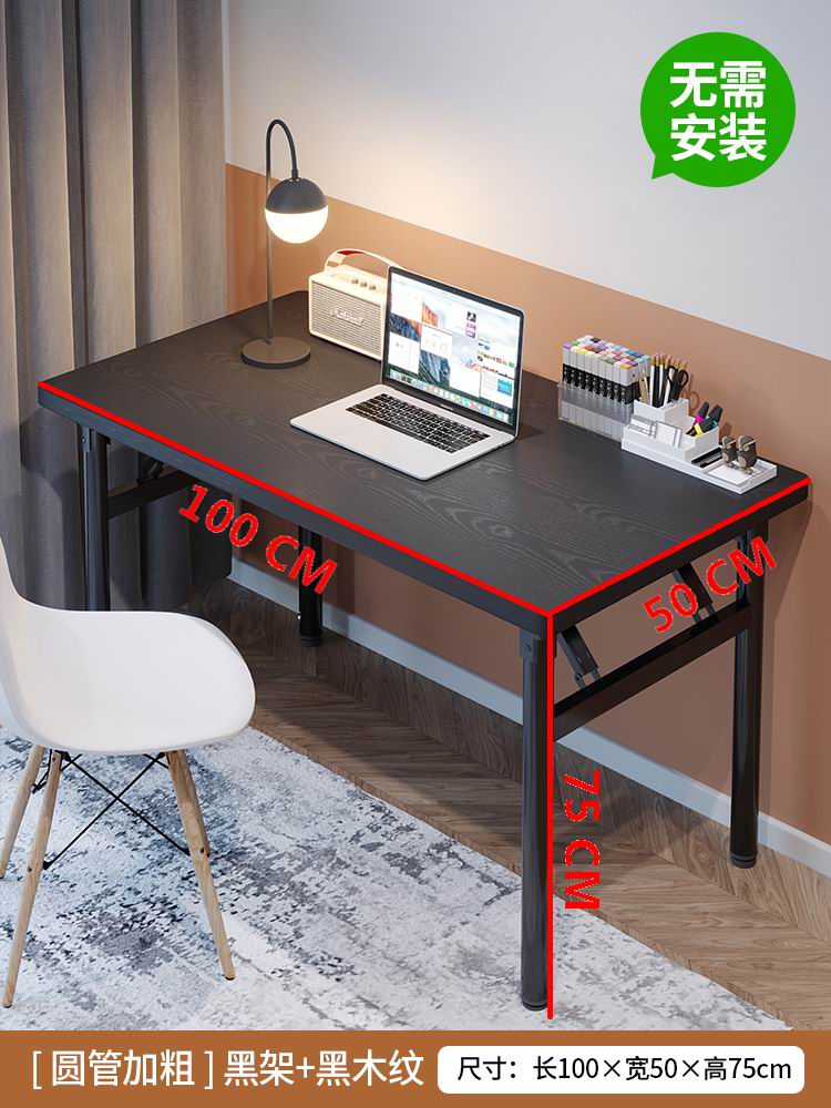 Computer Tables home student desk simple office bedroom rental room simple folding table: Black