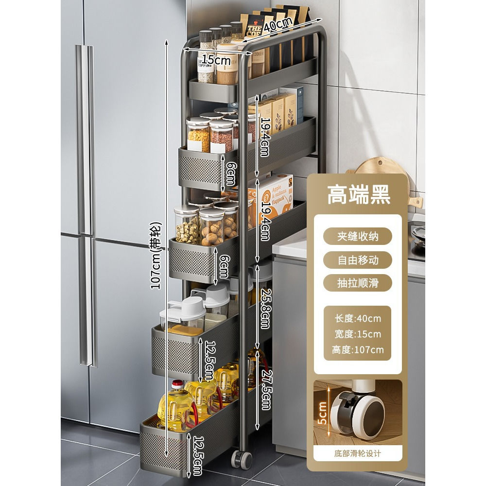 Rustfritt stål kjøkkenfugehylle kjøleskap sideuttrekkbart skap baderomsvogn veldig smal oppbevaringsskap: Gul