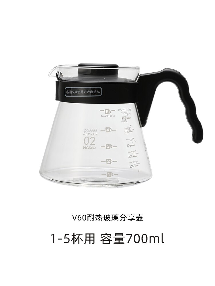V60 Pour Over Glass Range Coffee Server Carafe Drip Coffee Pot Coffee Kettle Brewer Barista Percolator Clear: 700ml   1-5Cup