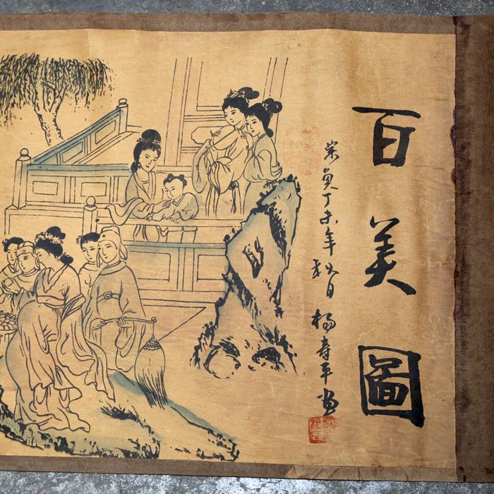 Antieke Collectie, Oude Schilderijen Baimei Tu