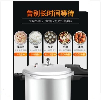 Small Household Pressure Cooker Gas Induction Cooker General Explosion-proof Pressure Cooker 18 Cm / 2 Goods - 3