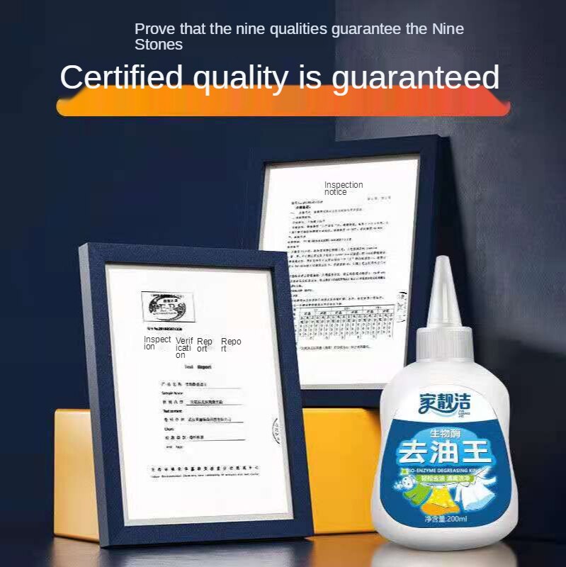 Household Universal Oil Stains To Remove Oil Stains Multi-Functional And Powerful Artifacts Degreasing Clothes Degreasing Stains