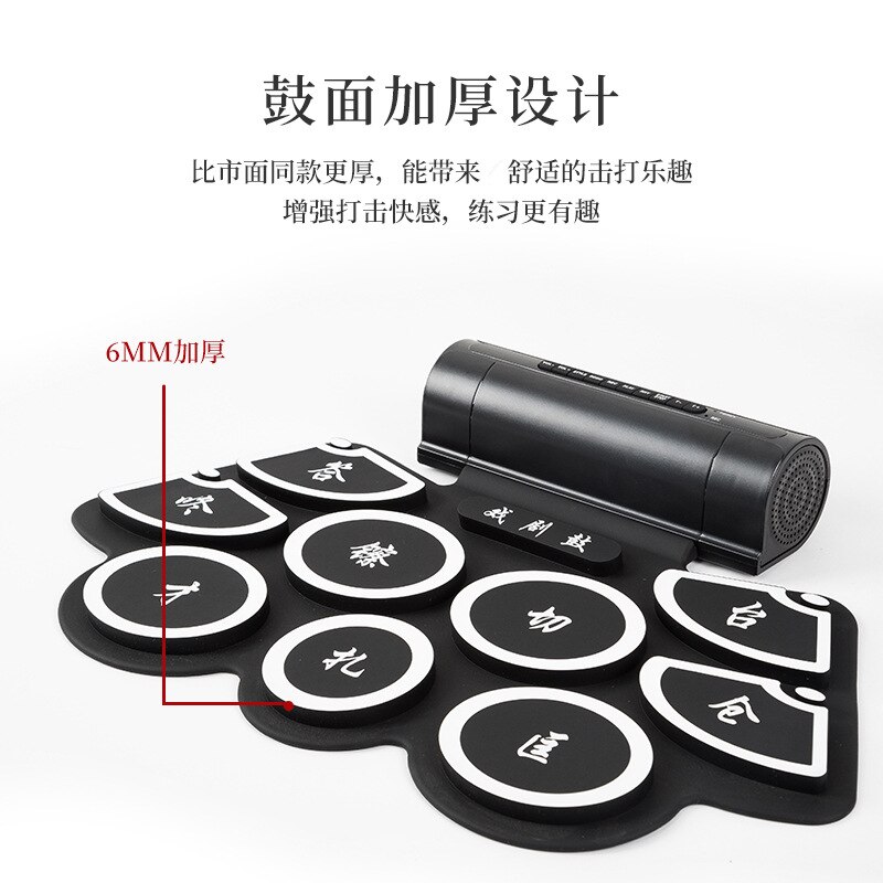 Opera Peking Opera Drum Portable Hand Roll Electronic Drum Industry Drum Kit Adult Beginner Old Man Drum Electronic Drums