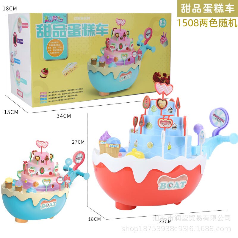 Dzieci bawią się zabawki domowe lody lody stojak obrotowy wózek elektryczny uniwersalny zabawka samochód stoisko dostawa towarów: 15 08 Million to Cake Car  2 kolor losowy  