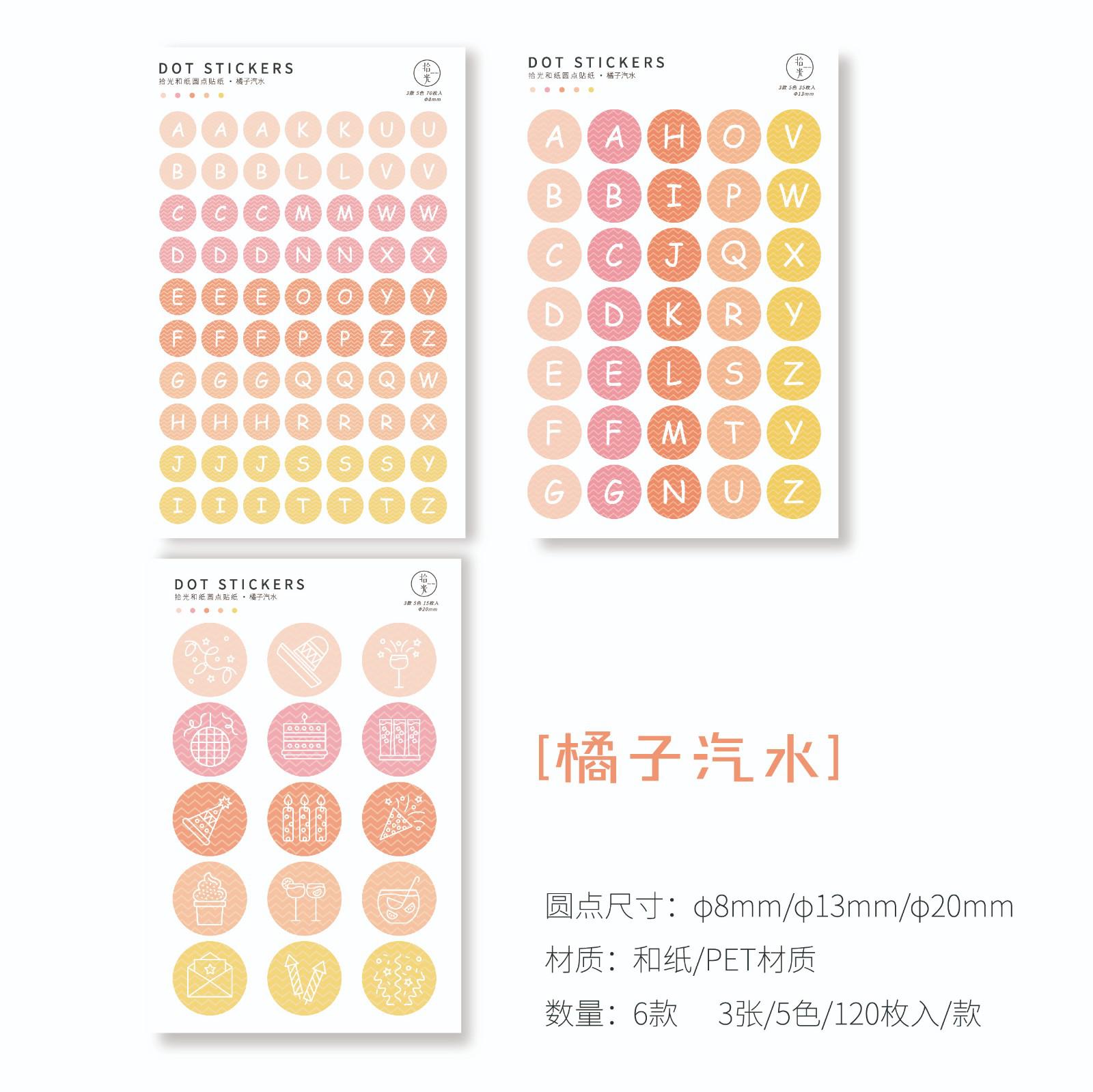 120pcs Colored Round Dot Stickers Circle Dot Labels Vintage Colors Labels For Craft Scrapbook Diary Album: B