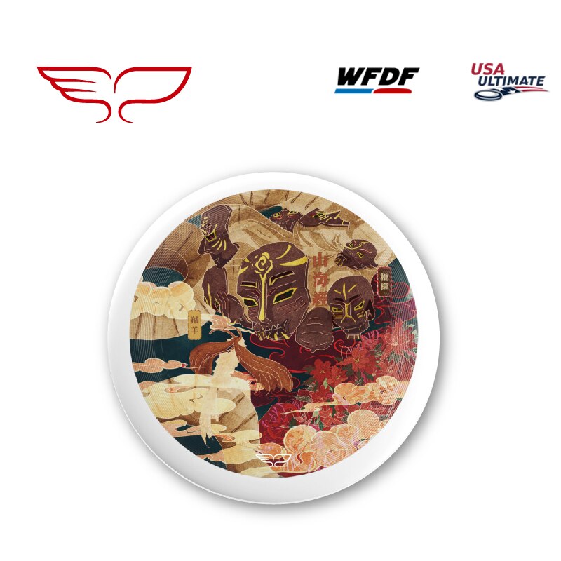 Shanhaijing Yikun Professionele Ultimate Flying Disc Certifiedfor Ultieme Disc Concurrentie Sport 175G: SHANGUI