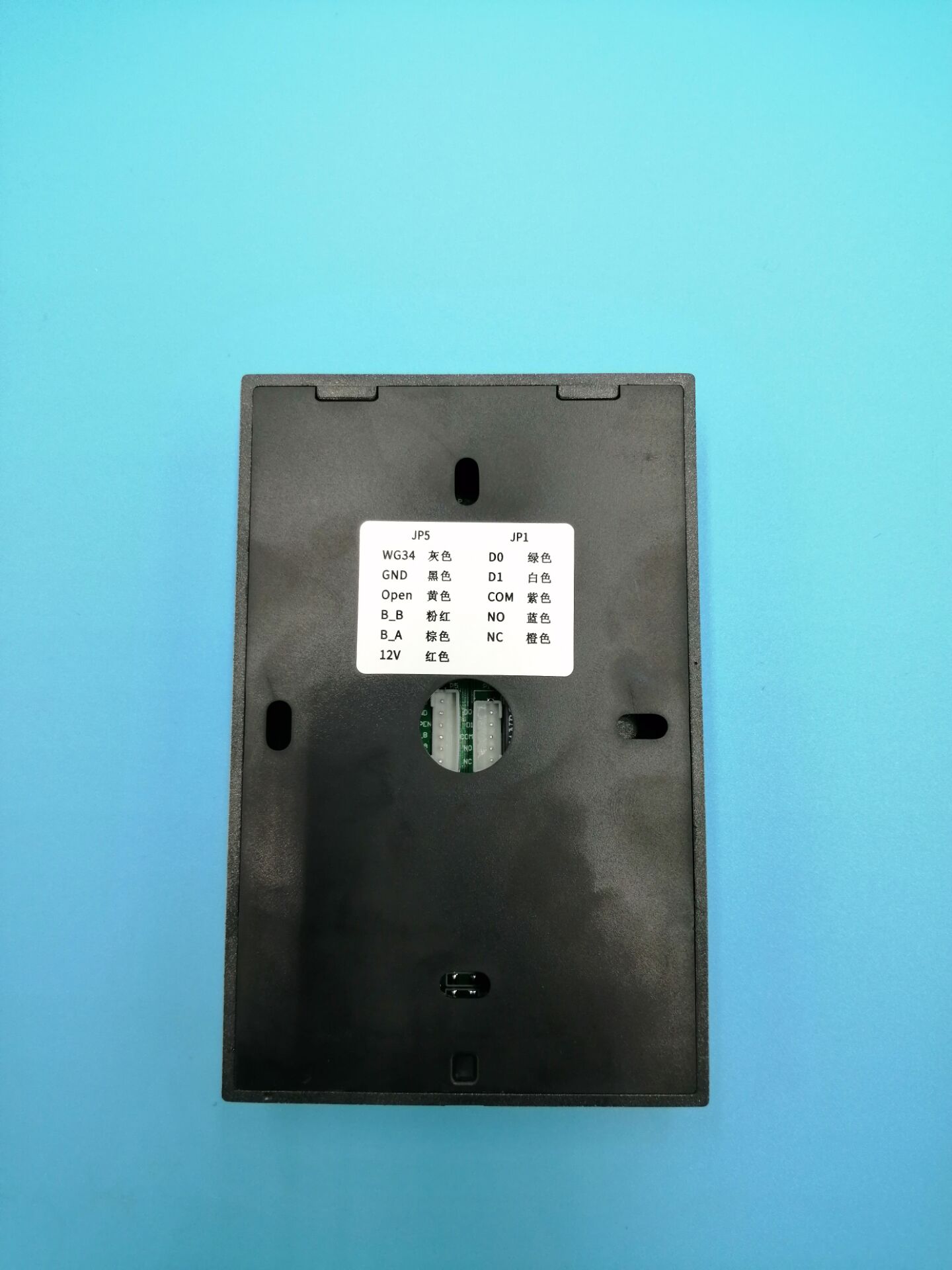 UA2 125khz Standalone Access Control Reader