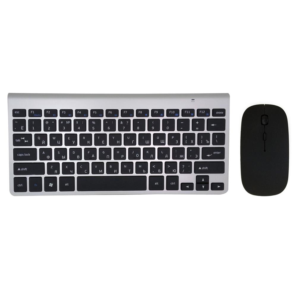 Ultra Dünne Stumm Russische Tastatur 2,4G kabellos Tastatur Maus Combo Schere Schlüssel Mit USB Adapter Für Sieg Mac Android TV Kasten PC: KBS-MB