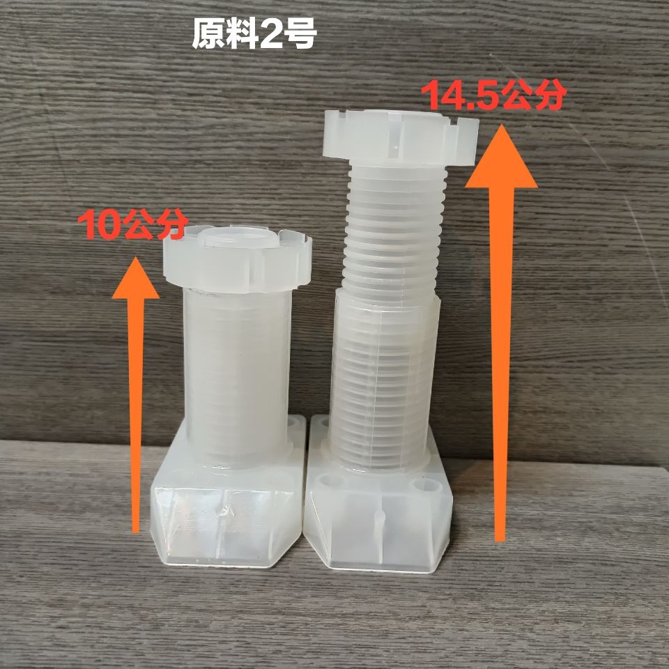 Plastic Cabinet Feet Adjustable Cabinet Legs Thicken Kitchen Adjustable Feet Cabinet Feet Anchor Line