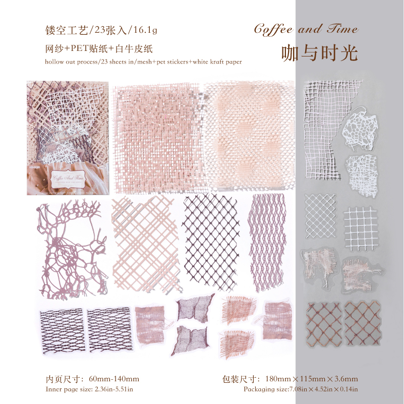 23 sheet Vintage Mixed Materials Materials paper Sticker Set Scrapbook DIY Photo Album Collage Journal Art paper: Dark Khaki