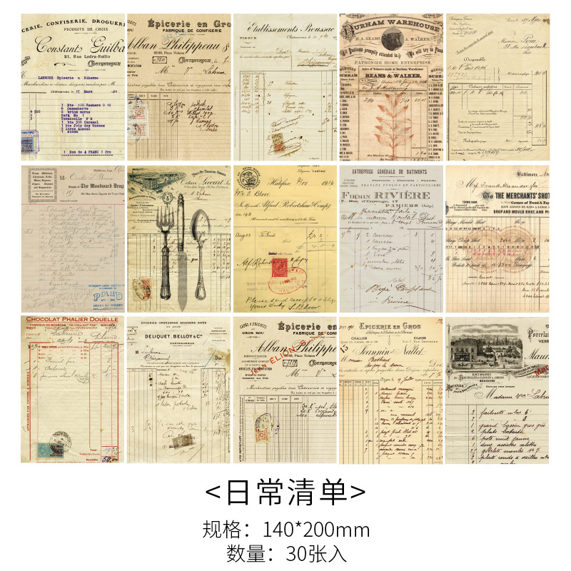 30 hojas de papel de Material estético de estilo Retro, planificador de diario basura, álbum de recortes, papel de fondo decorativo Vintage para manualidades Diy: Borgoña