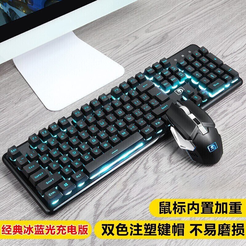 Technology Mamba Snake Mad Wireless Keyboard and Mouse Set Chargeable Mute Machinery Handfeel Laptop Desktop PC