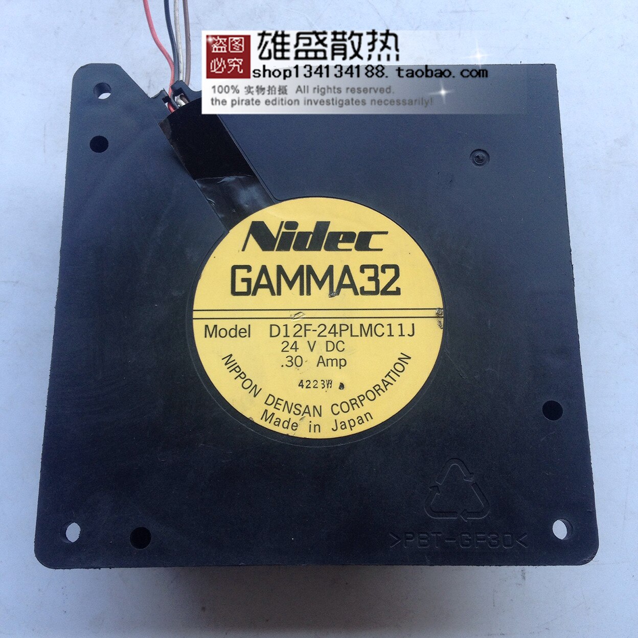For Nidec 12032 24V D12F-24PLMC11J 24V 0.30A Centrifugal Fan