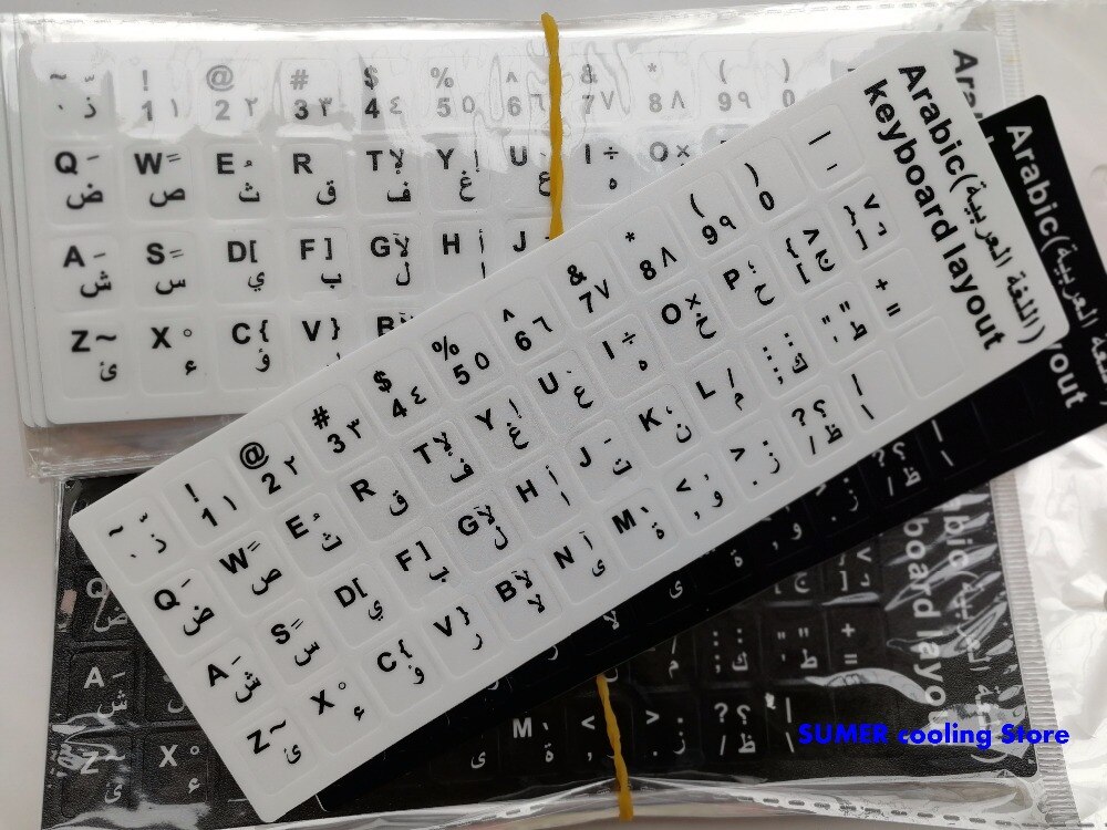 2 uds. Escritorio en idioma árabe, letras heladas para ordenador, teclado súper duradero, pegatina, teclado, cuaderno, alfabeto, teclado
