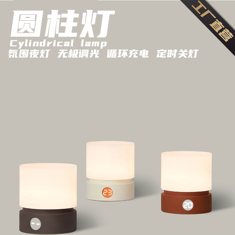 Xiaomi HBK Zylindrische Lampe USB Nachtlampe Nachttischlampe Schreibtisch LED Schreibtischlampe Versprechen berühren LED Atmung Atmosphäbetreffend Lampe