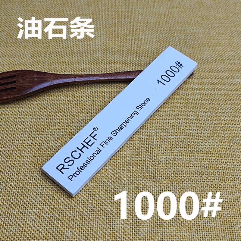 Affilacoltelli con grana 60-3000, pietra di puntamento, pietra di puntamento, pietra per olio, pietra per affilare, acqua, utensili da cucina, acciaio: giallo