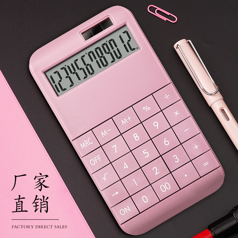 LCD 12 Digit Large Screen Button Solar Dual Power Supply Portable Fresh Style Calculator Student Office Electronic Calculator