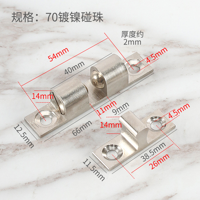 1 Set Door Lock Door Touch Latch Cabinets Interlock Switch Chassis Cabinet Spring Ball Locker Adjustable Brass Door Buckle: Red