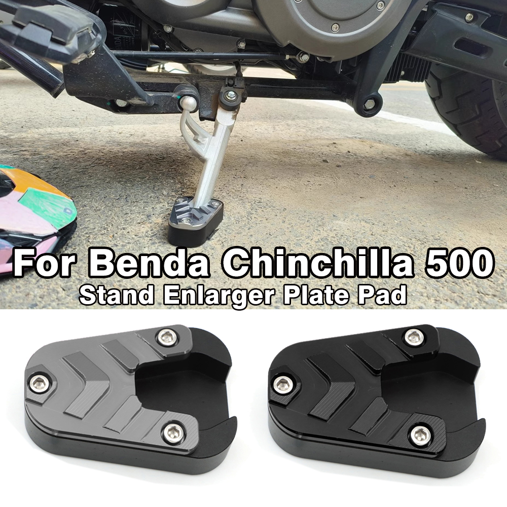 For Benda Chinchilla 500 Chinchilla500 Enlarger Extension Plate Motorcycle Kickstand Side Stand Foot Enlarge Extension Pedal
