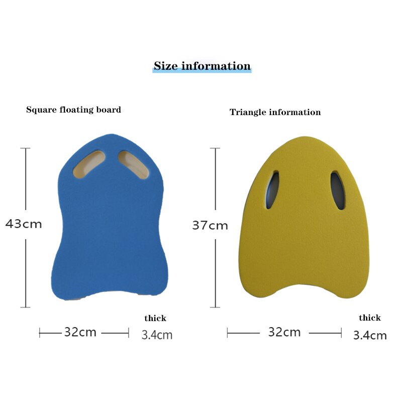 Adult children swimming kickboard beginner training swimming buoyancy board type A kickboard kickboard equipment auxiliary