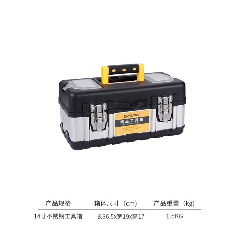 Large Electrician Tool Case Organizer Hard Carry Waterproof Multifunctional Complete Tool Box Takim Cantasi Packaging 1224